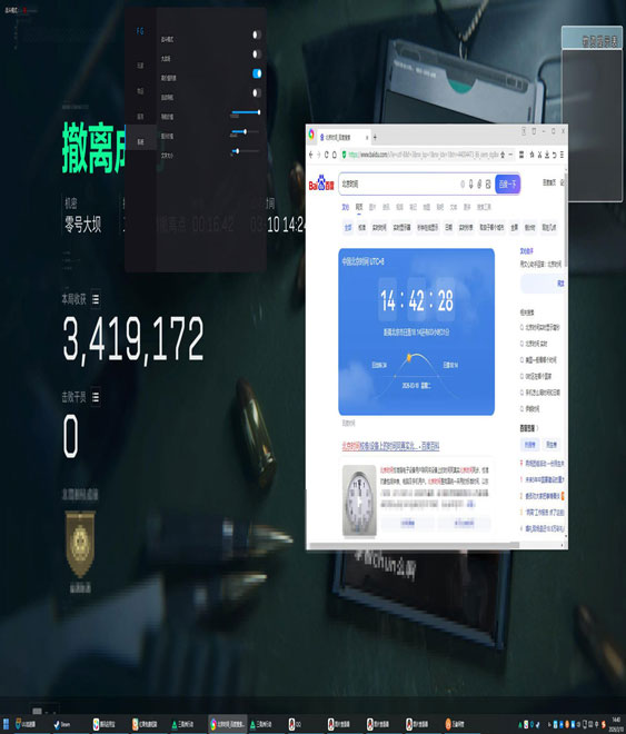 三角洲外挂哪种好用软件效果