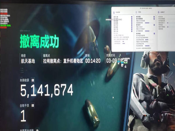三角洲外挂哪种好用透视自瞄效果